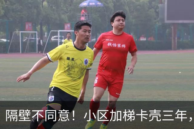 隔壁不同意！小区加梯卡壳三年，全楼通过也没用