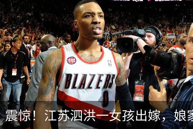 震惊！江苏泗洪一女孩出嫁，娘家千万陪嫁：爸妈588万，大哥二哥三哥各100万，黄金680克，外加保时捷、洋房