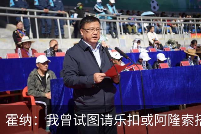 霍纳：我曾试图请乐扣或阿隆索搭档维斯塔潘，但都被马尔科否决