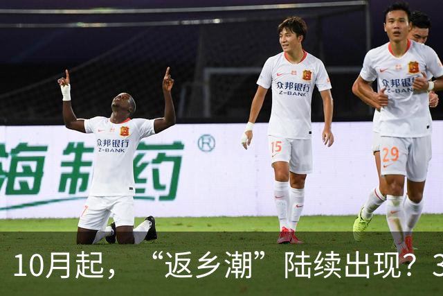 10月起，“返乡潮”陆续出现？3个原因很现实，3亿农民工何去何从