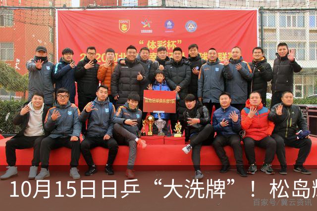 10月15日日乒“大洗牌”！松岛辉空淘汰，张本美和迎来最强搭档