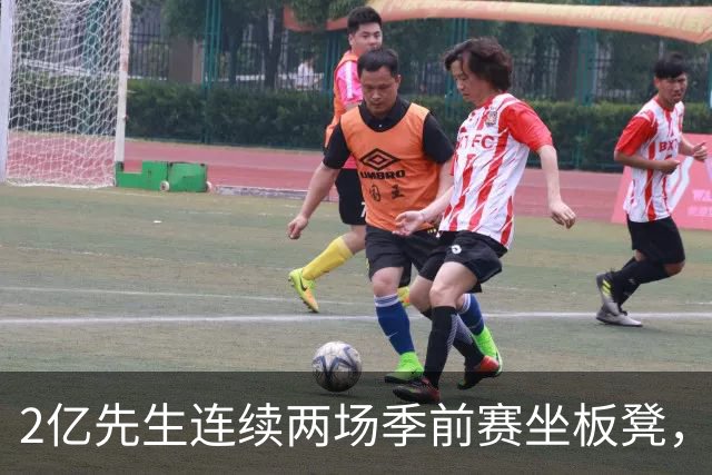 2亿先生连续两场季前赛坐板凳，活塞双核同时缺阵