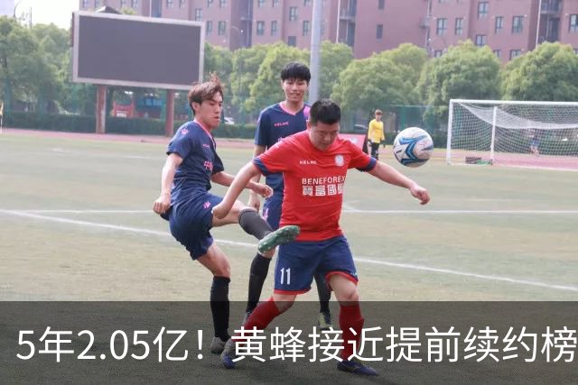 5年2.05亿！黄蜂接近提前续约榜眼米勒 同届第3大合同仅输文班阿门
