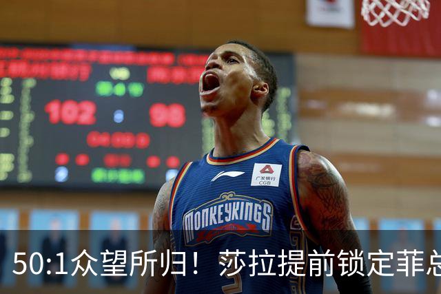 50:1众望所归！莎拉提前锁定菲总统宝座，最反华的菲防长成大笑柄