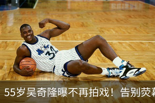 55岁吴奇隆曝不再拍戏！告别荧幕，中年男演员早已悄悄转型当老板