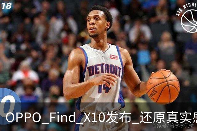OPPO Find X10发布 还原真实感影像一步到位