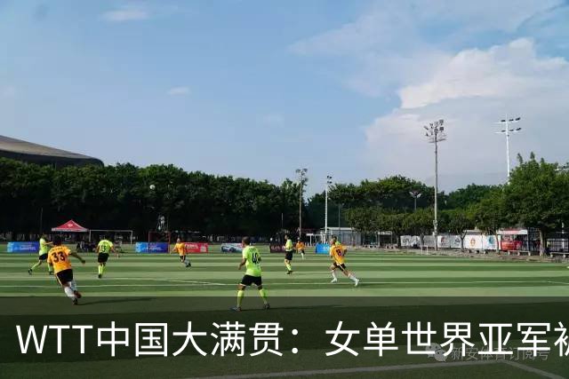 WTT中国大满贯：女单世界亚军被淘汰！1:3一轮游，王曼昱3:0获胜
